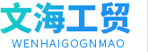 淄博海恒機械制造廠
